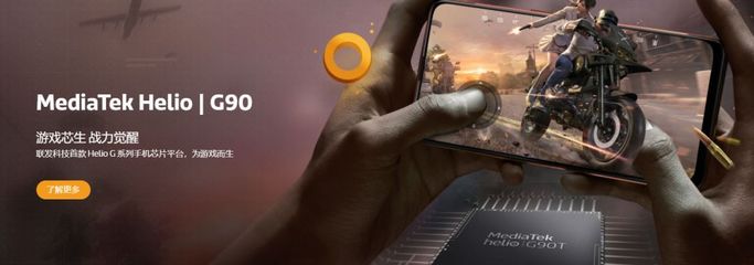 联发科真的不行吗？Redmi Note 8 Pro开箱上手体验丨科技美学