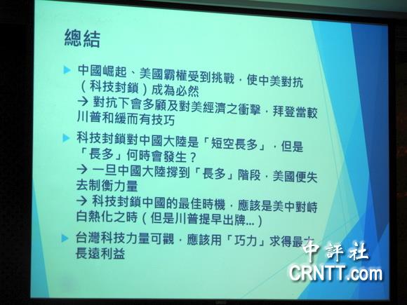 短空长多 中国科技在外部压力下的战略定力与制衡之道
